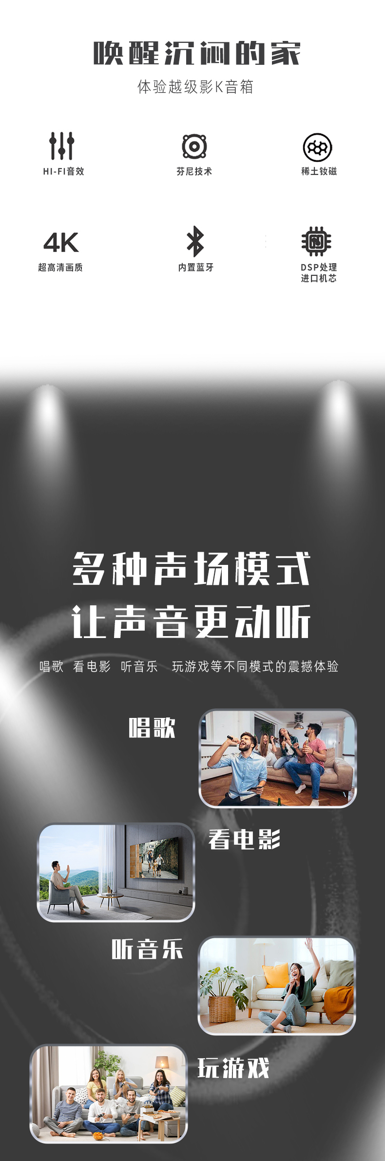 英嘉尼臻愛暢銷套餐5.1客廳影K影院音響系統(tǒng)